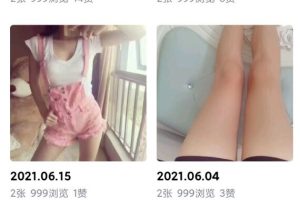 [朝阳区]大长腿的视觉效果非常好5张可吻