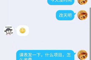 [朝阳区]，大胸轻熟