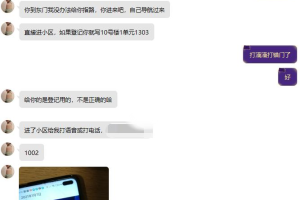 立水桥小活雨涵