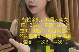 欠操的福建骚女,战斗力杠杠的,丝袜长腿诱惑扛不住