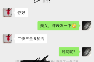 丰台两张泻火熟女微微