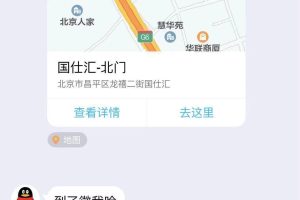 体验体验回龙观熟女，按摩比较专业