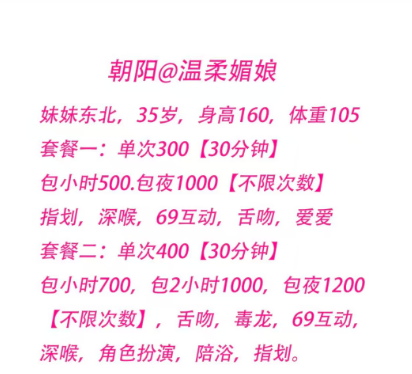 版主推荐个人丰乳翘臀小姐姐