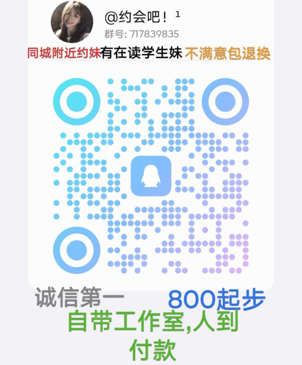 有在读学生妹，有自带工作室，不满意包退换