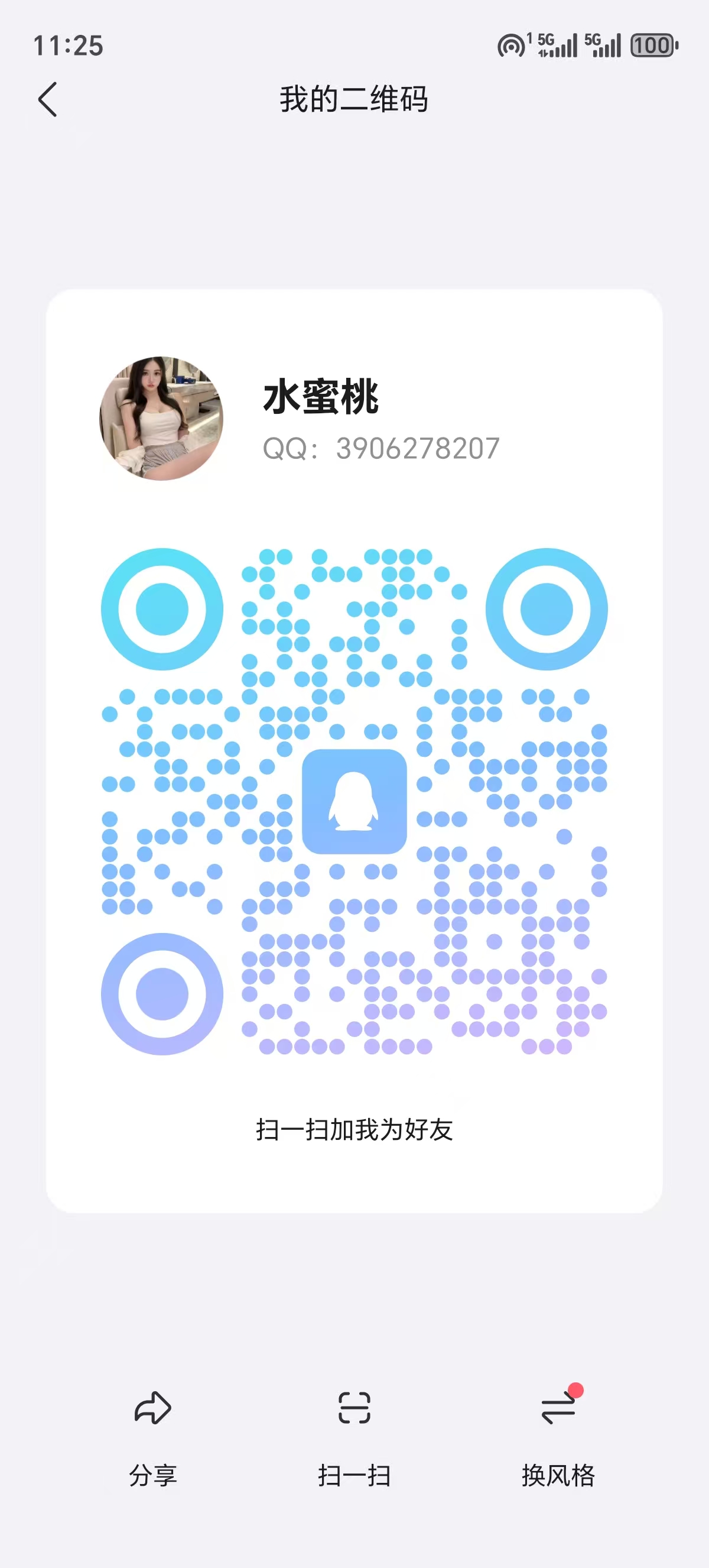 北京都可安排 黑丝粉鲍穴紧多汁刚下海00后 全套大活自带公寓