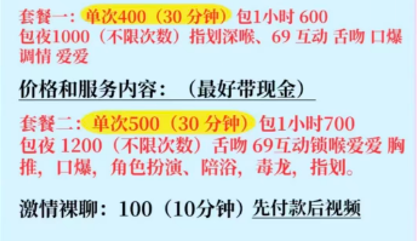 版主推荐个人超级大奶多汁逼逼紧御姐